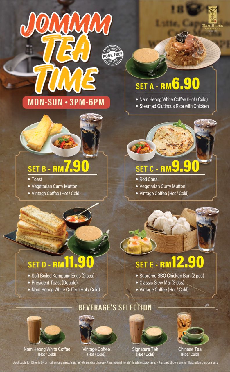 Nam Heong Chicken Rice, Main Place Mall 菜单